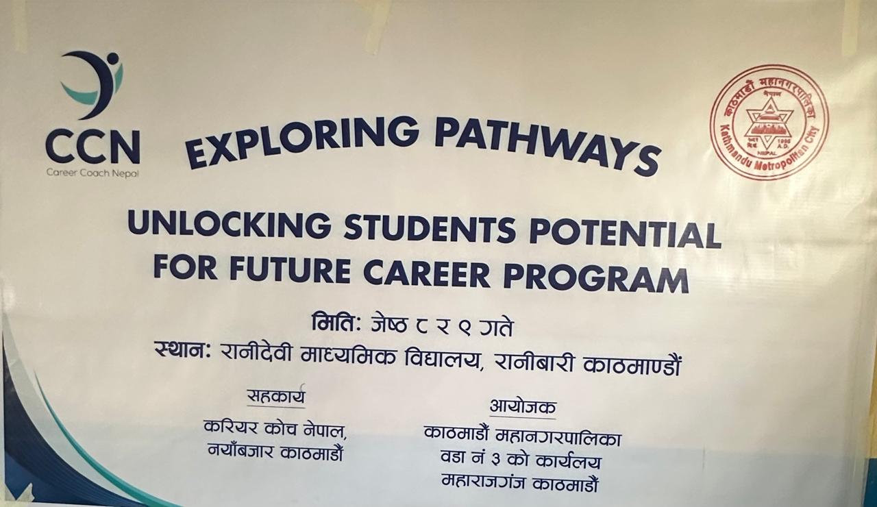 Career Guidance Workshop conducted at Shree Ranidevi Secondary School, Ranibari